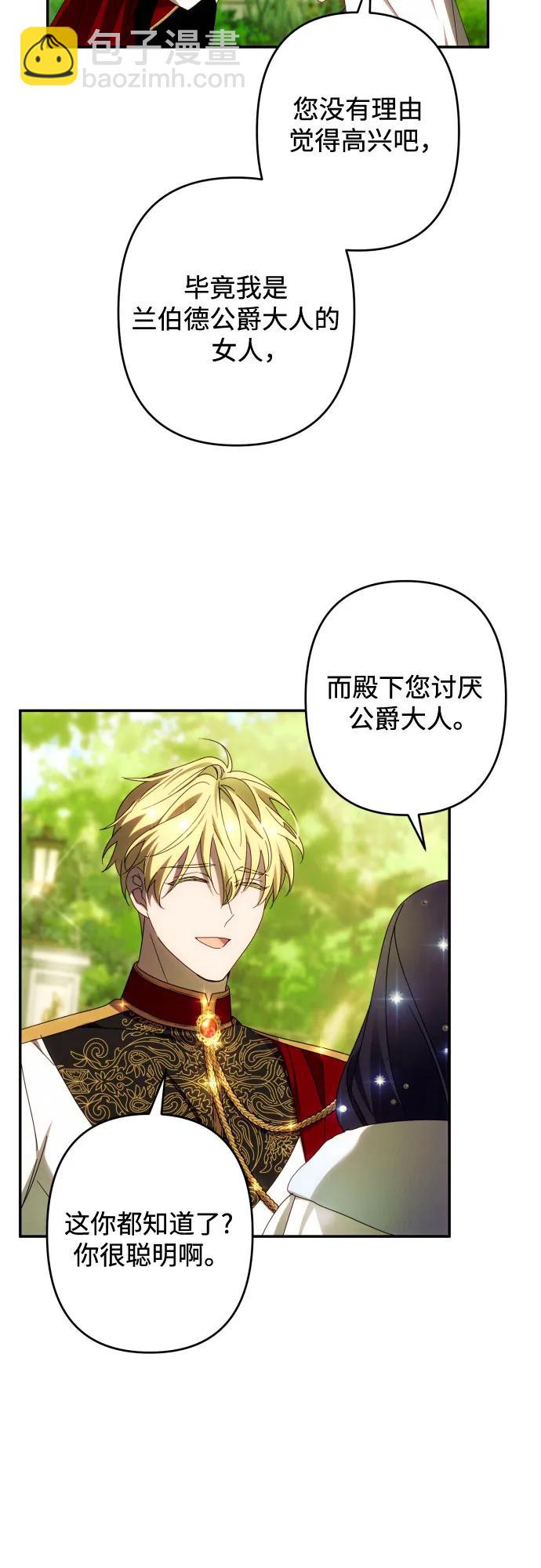 第47话51