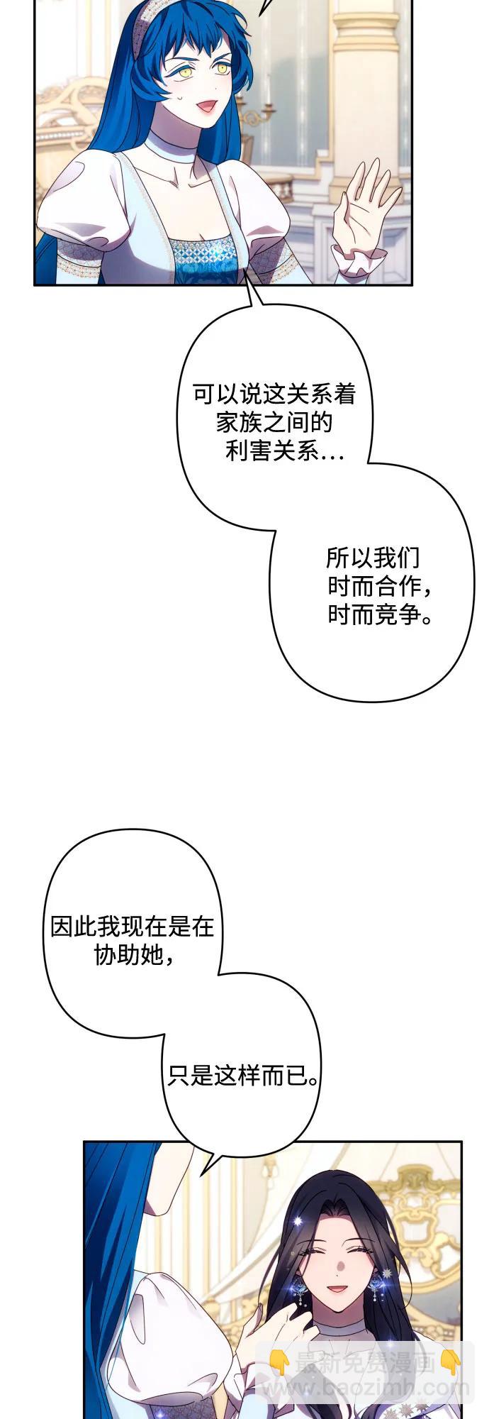 第47话7