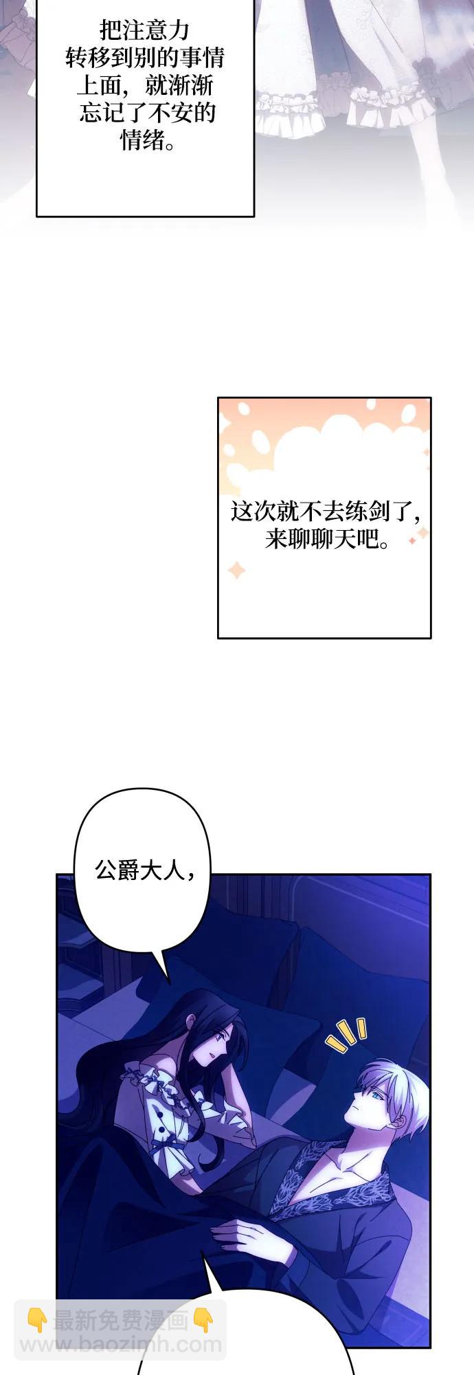 第58话20