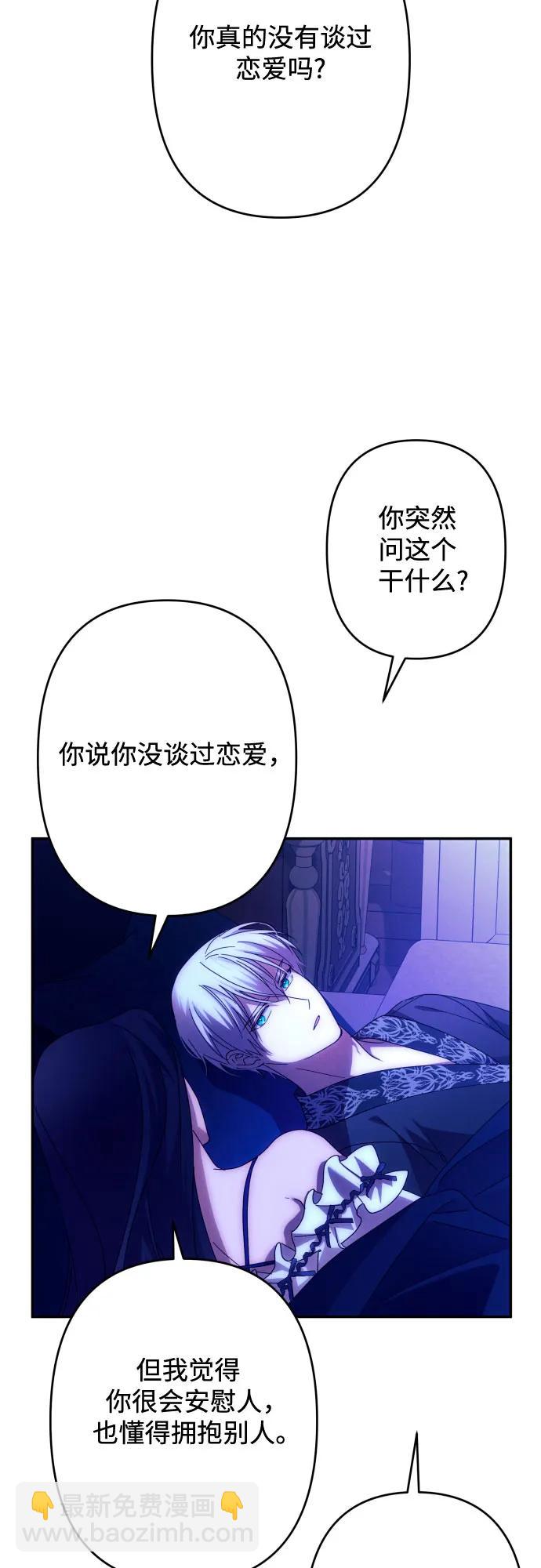 第58话21