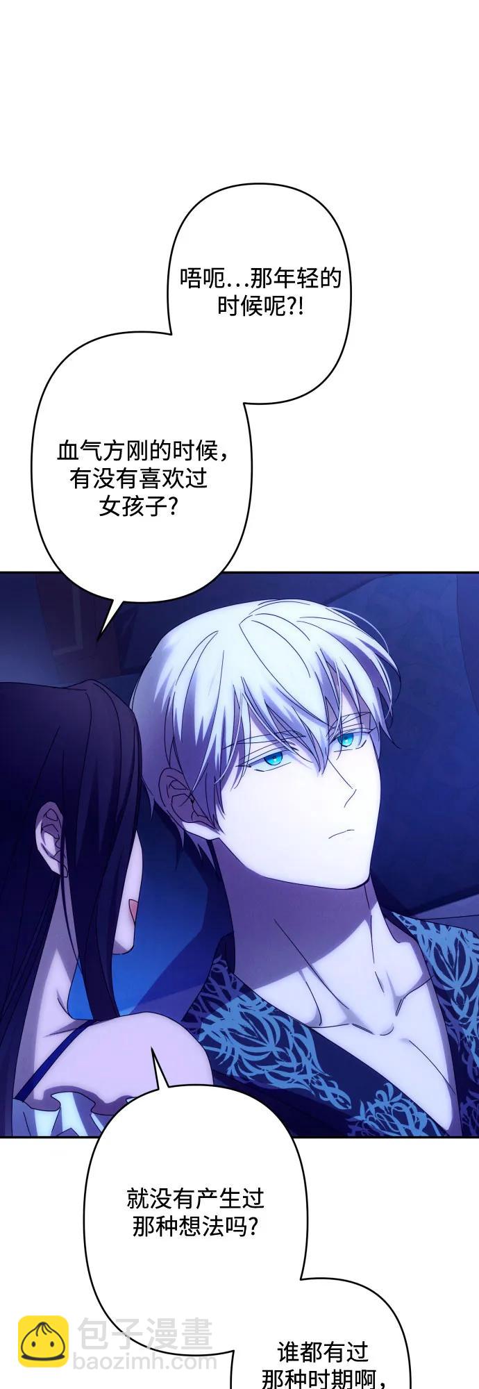 第58话24