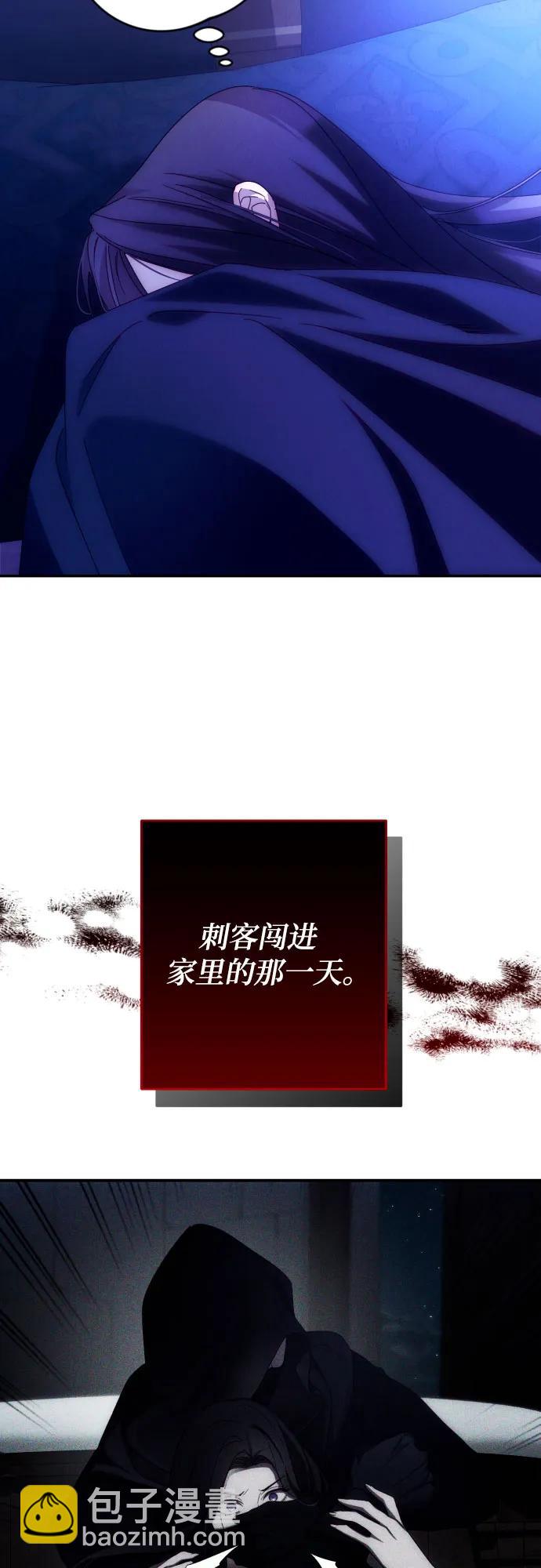 第58话3