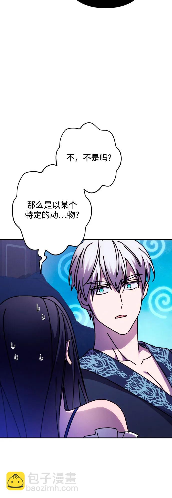 第58话31