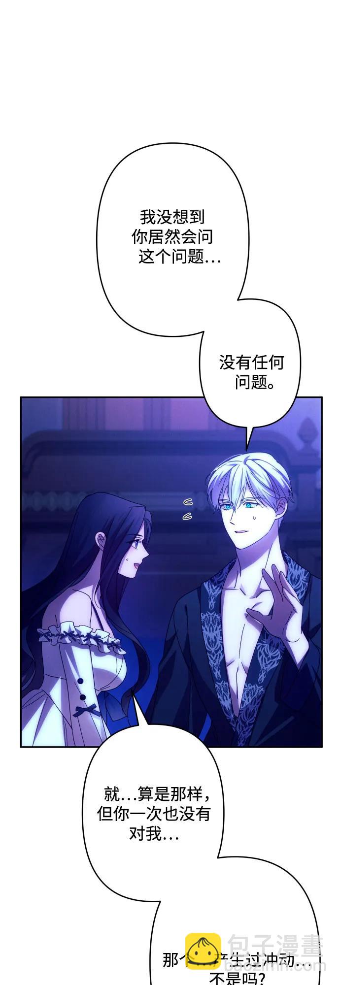 第58话37