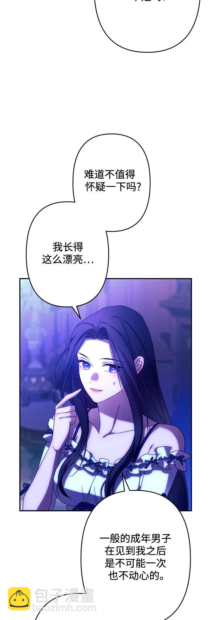 第58话38