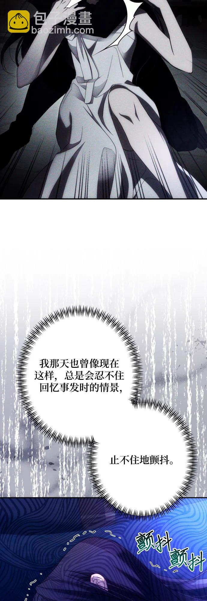 第58话4