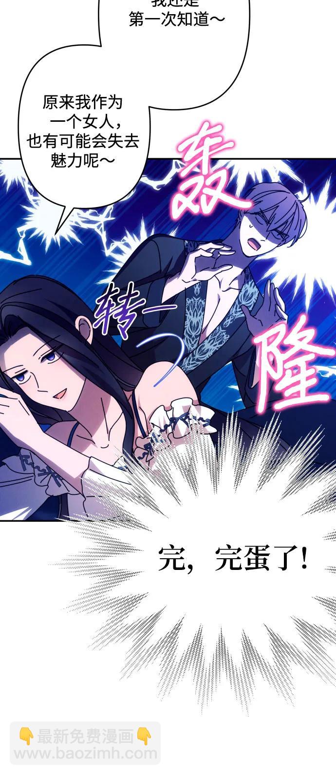 第58话43