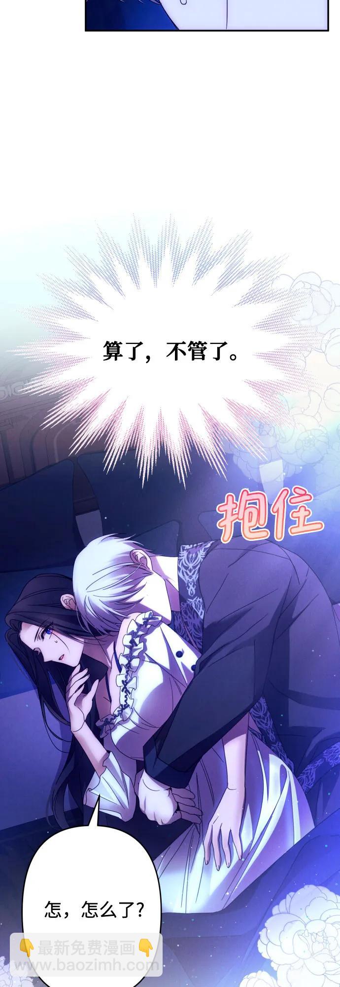 第58话45