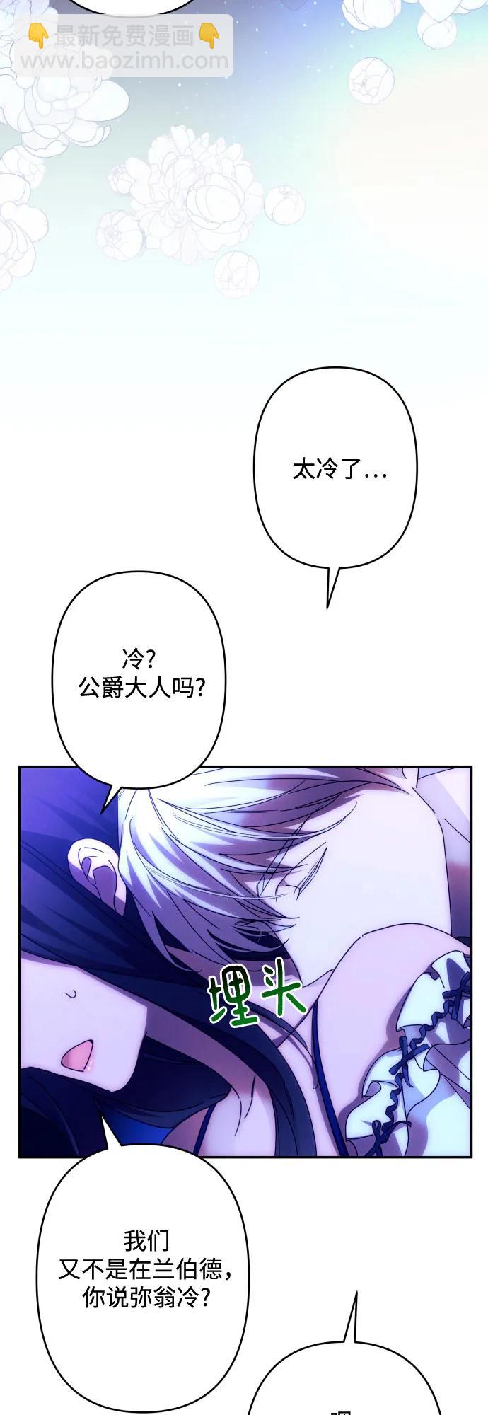 第58话50