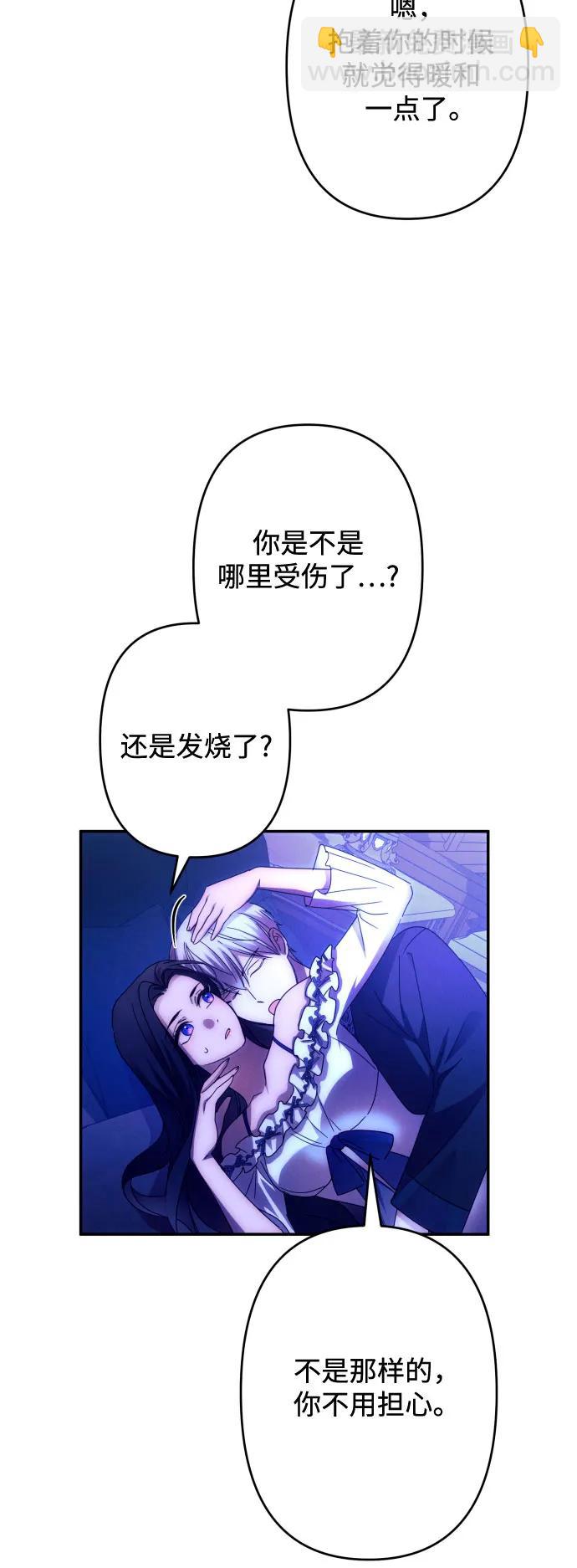 第58话51