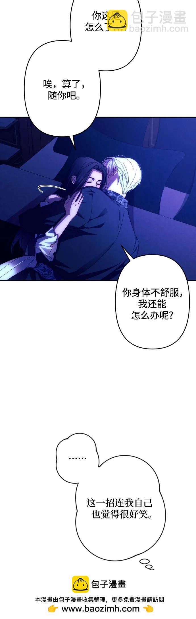 第58话53