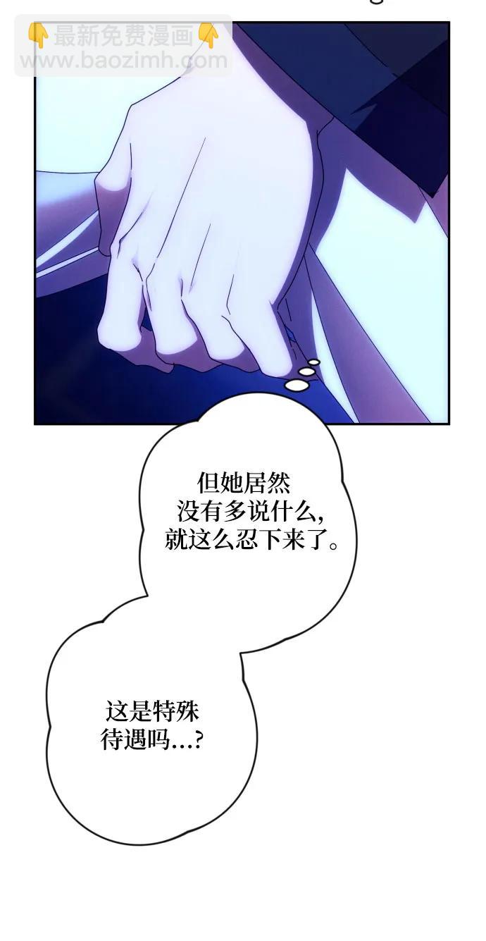 第58话54
