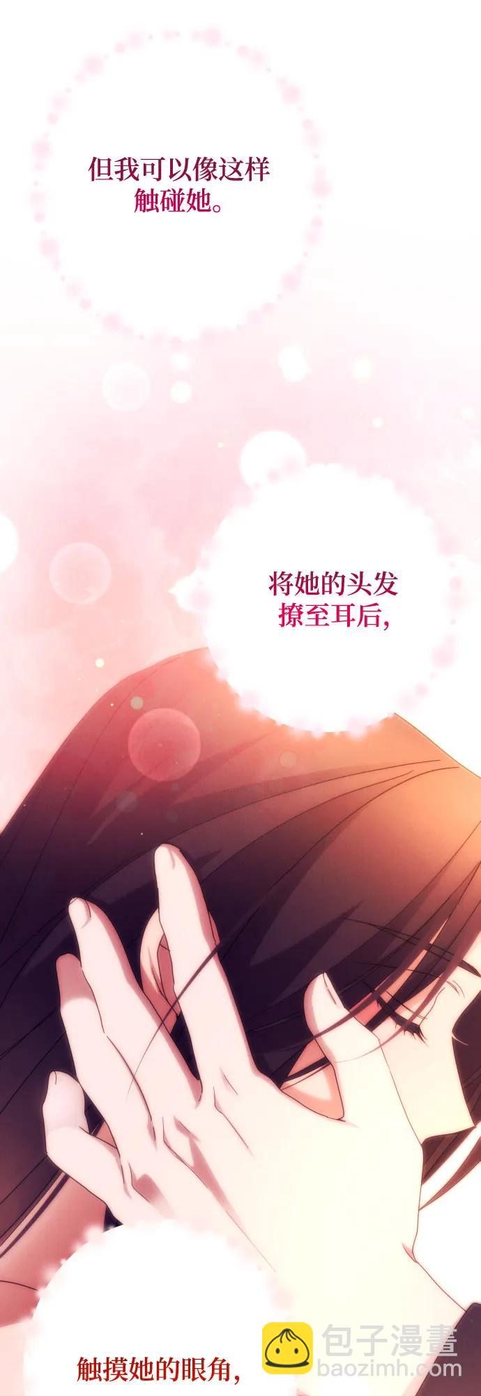 第58话56