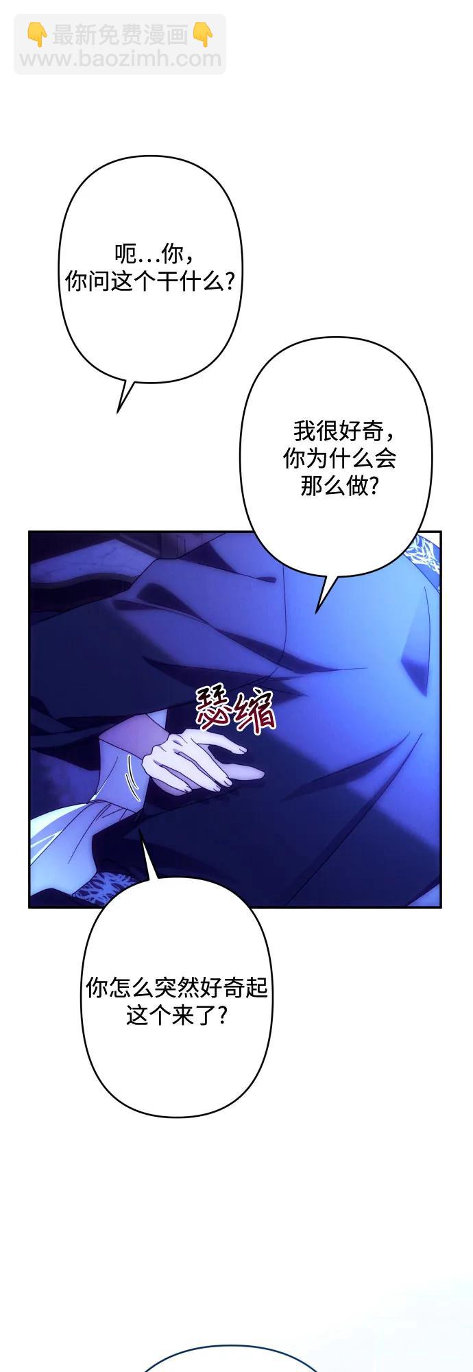第58话60