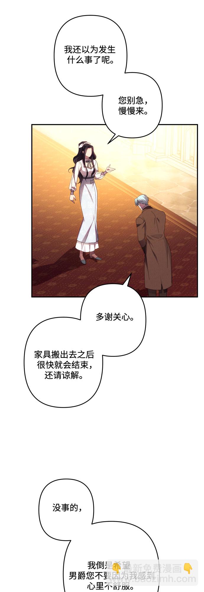 第44话19