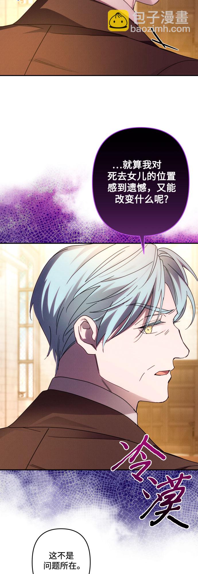 第44话21
