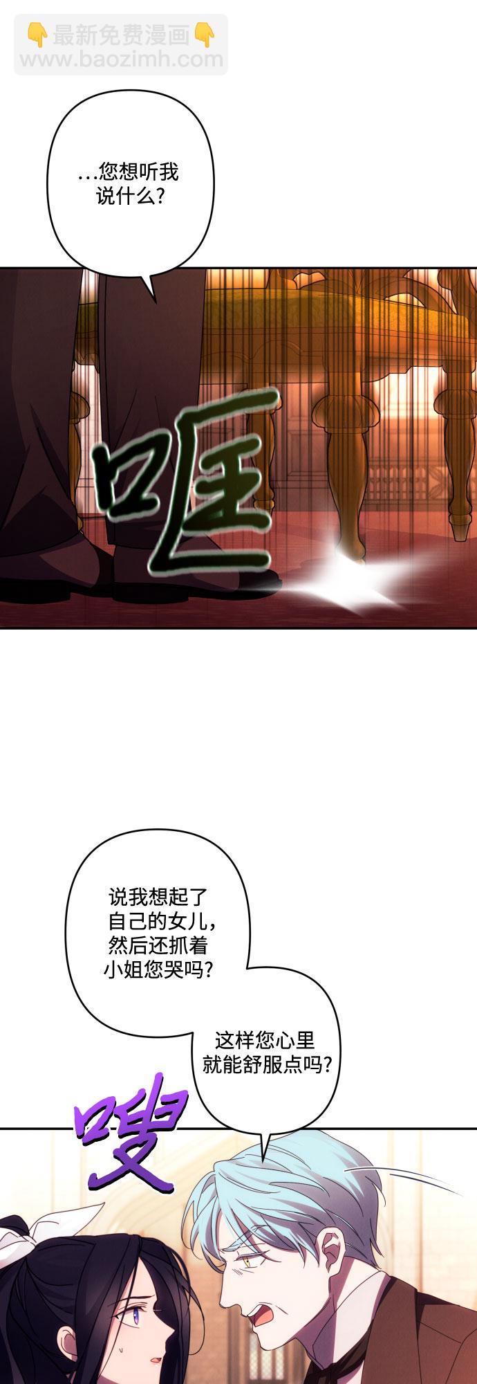 第44话23