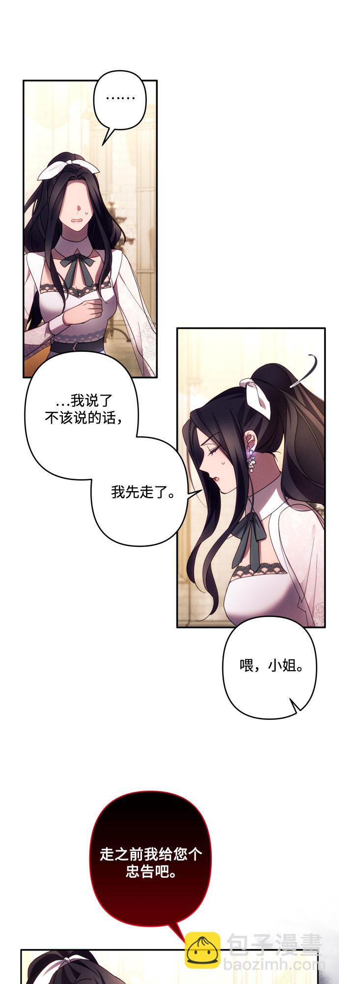 第44话27