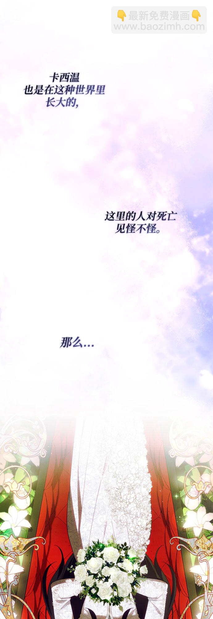 第44话39