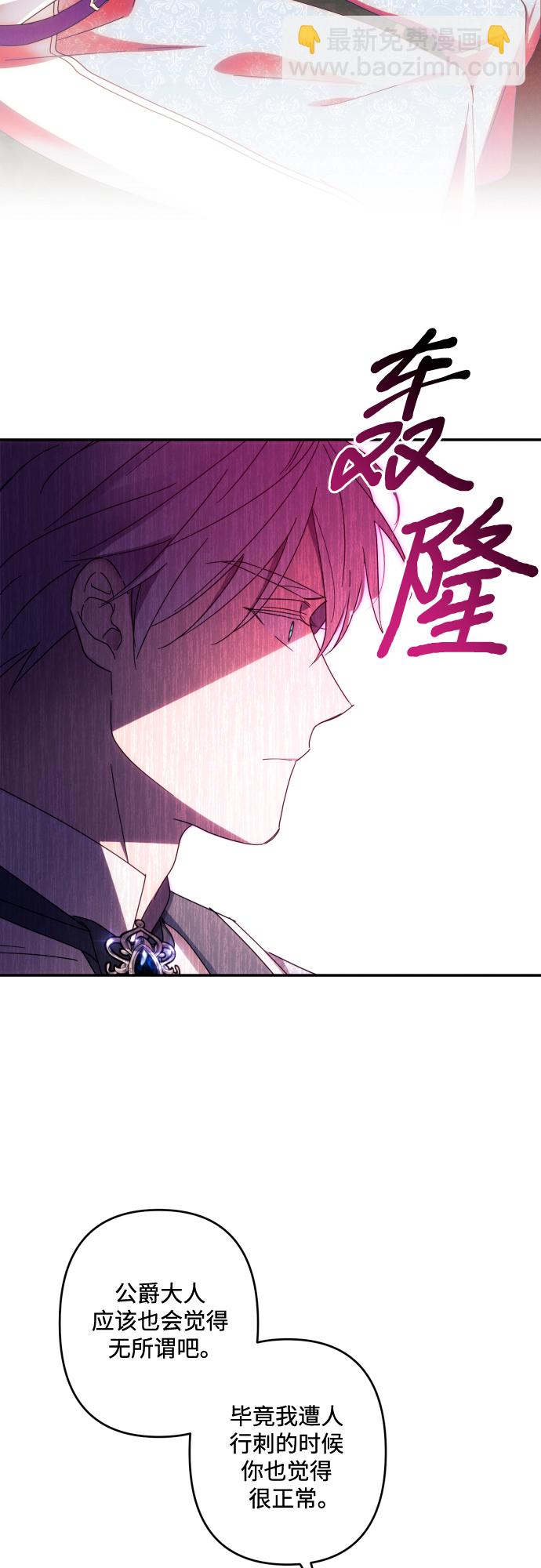 第44话44