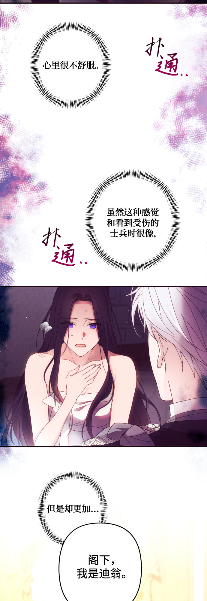 第44话52