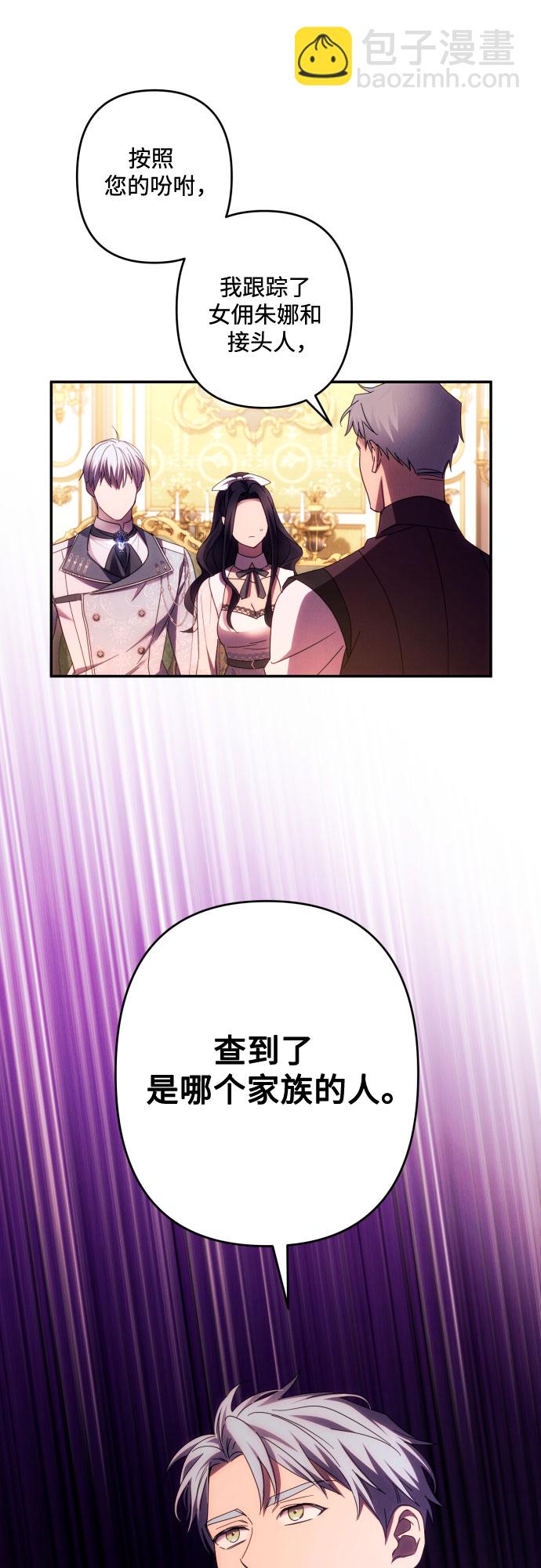 第44话55