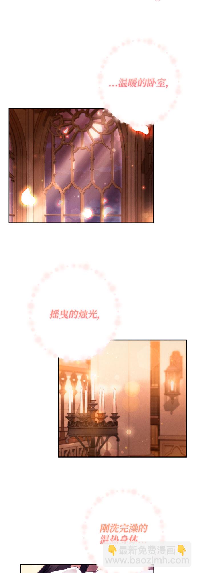 第44话8