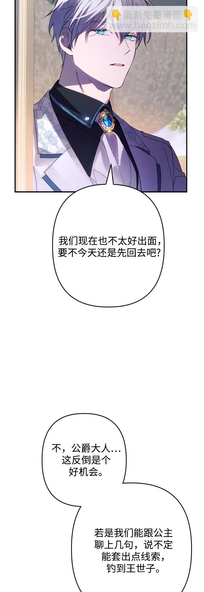 第61话12