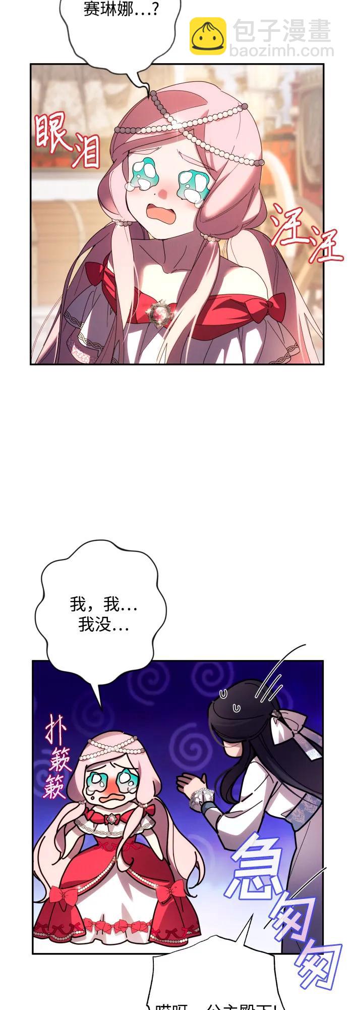 第61话16