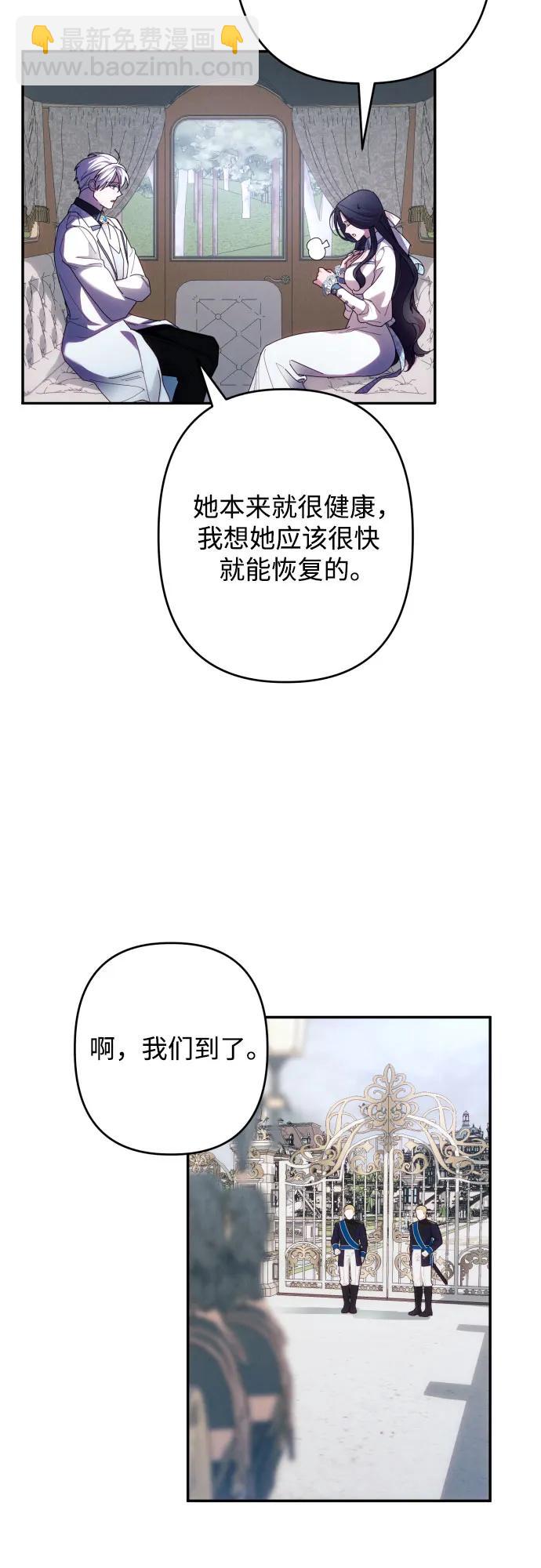 第61话2