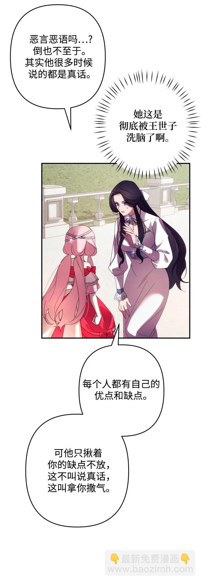 第61话27