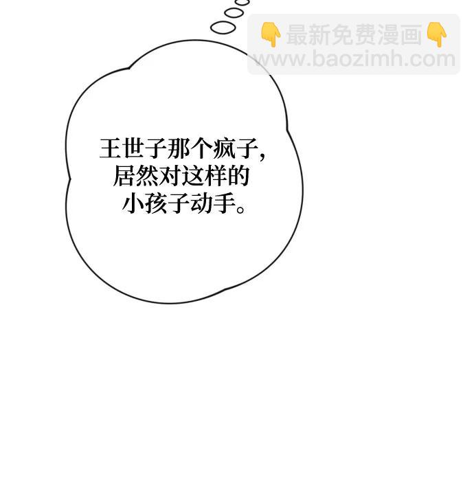 第61话34