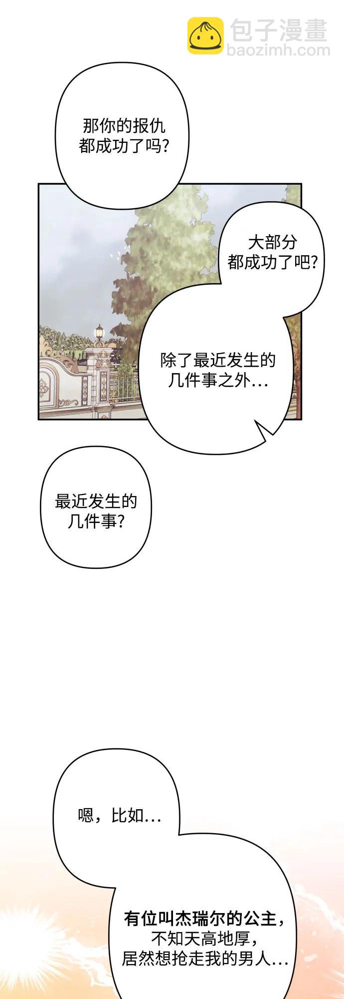 第61话36