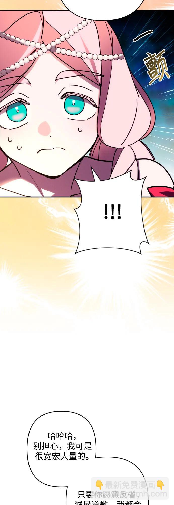 第61话37