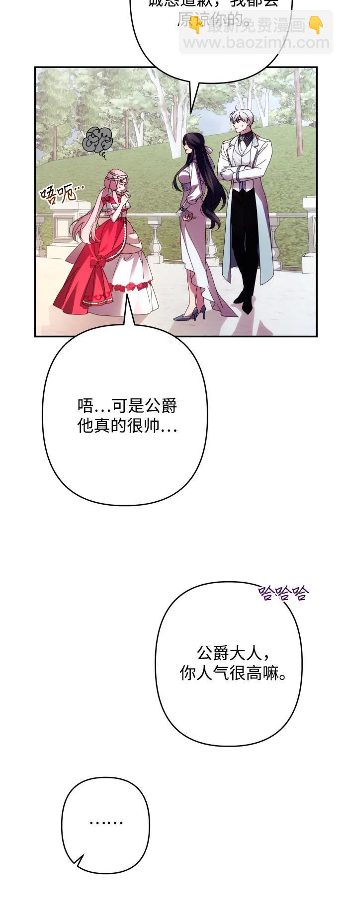 第61话38