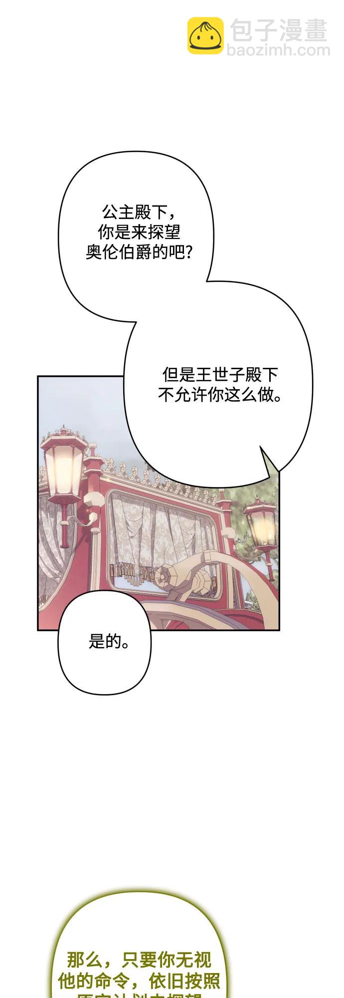 第61话40