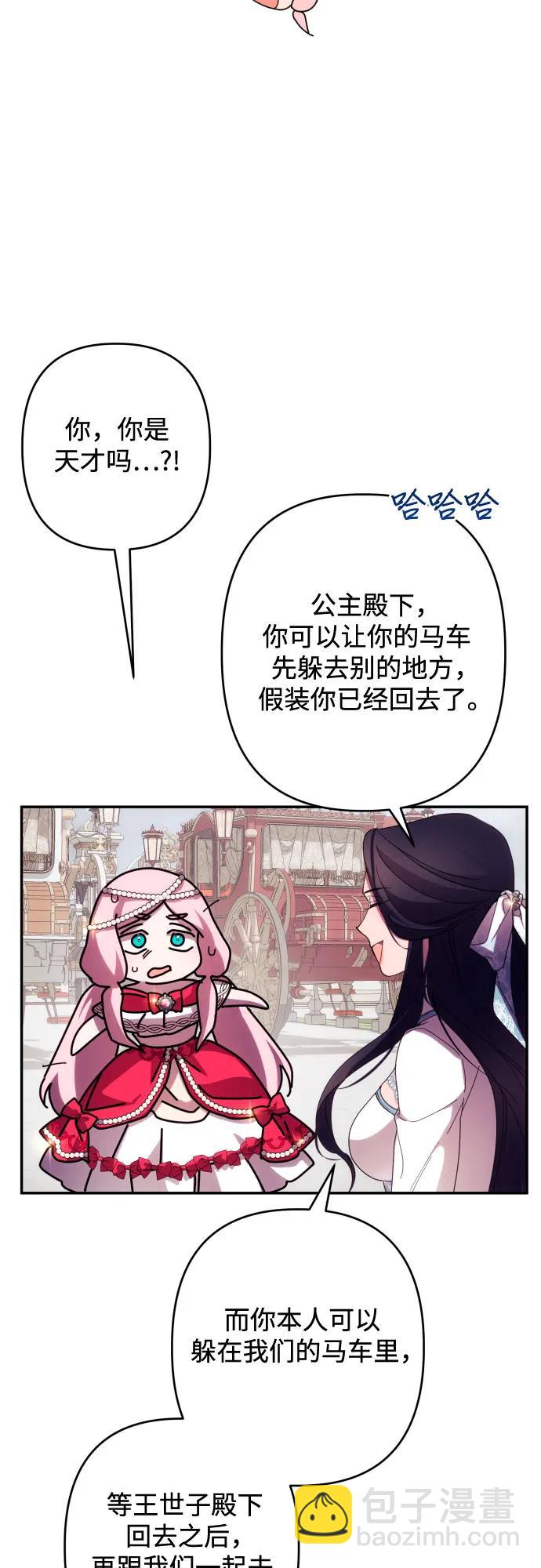 第61话42