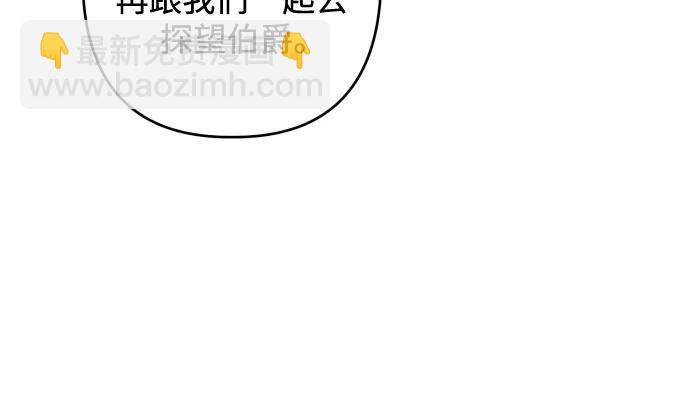 第61话43