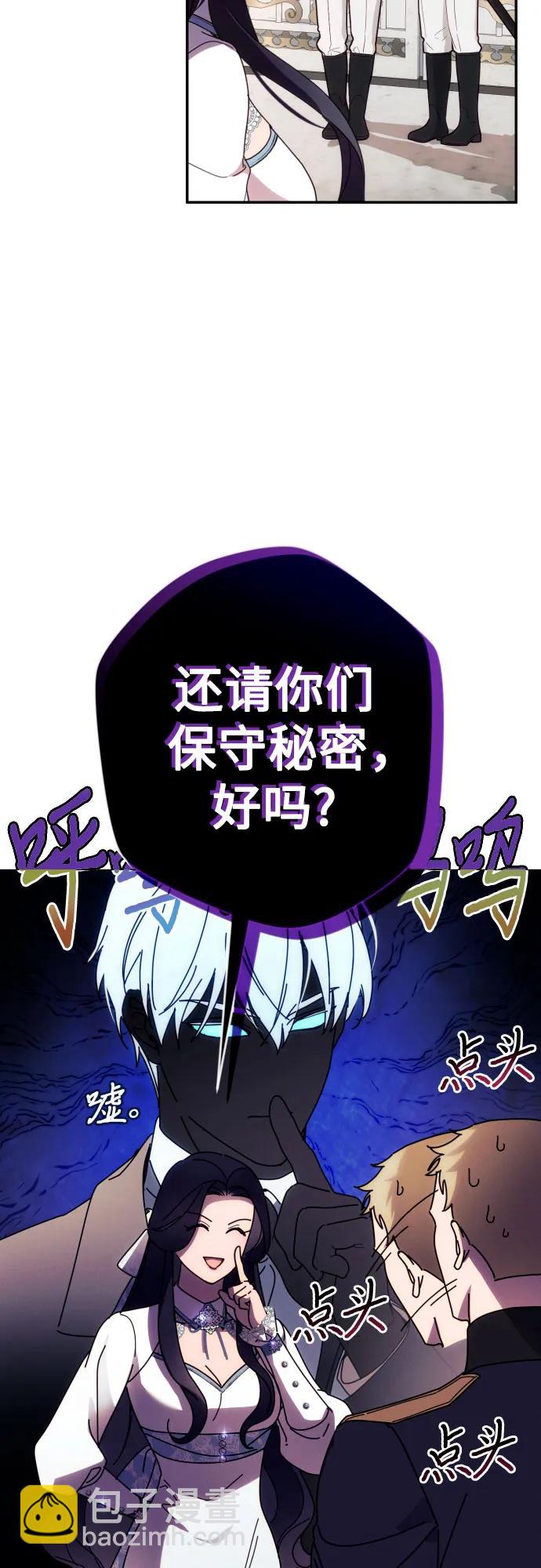 第61话45