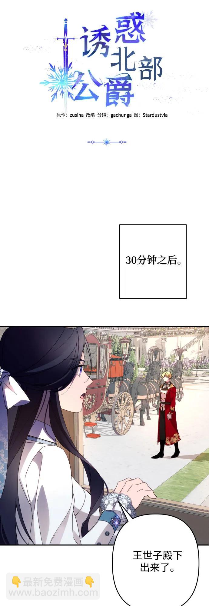 第61话52