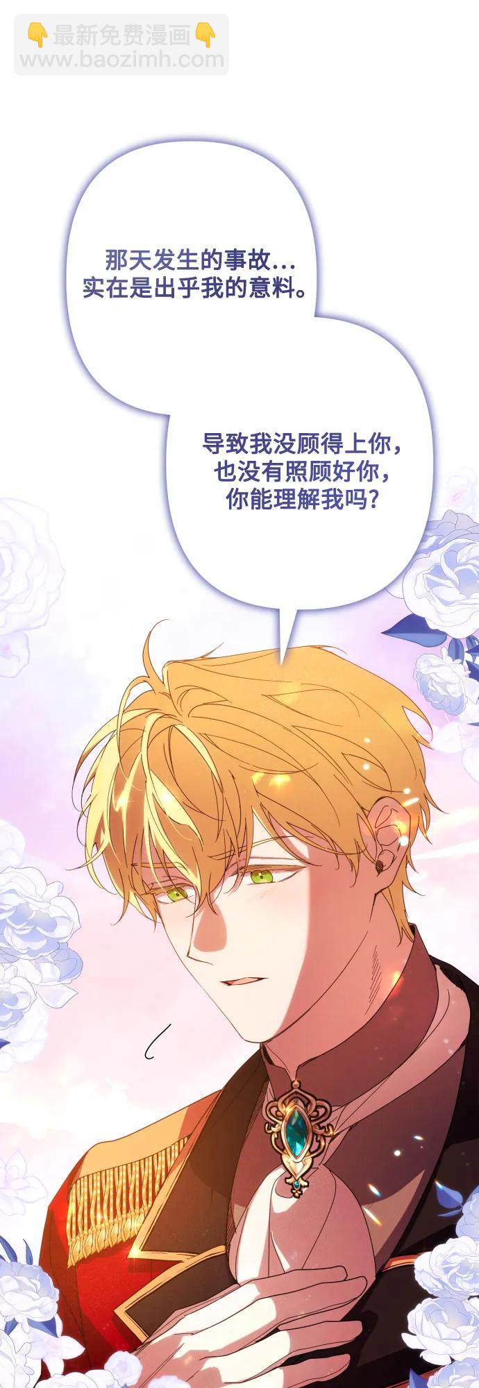 第61话65