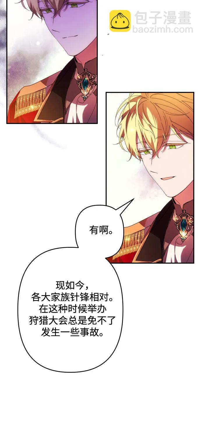 第61话68