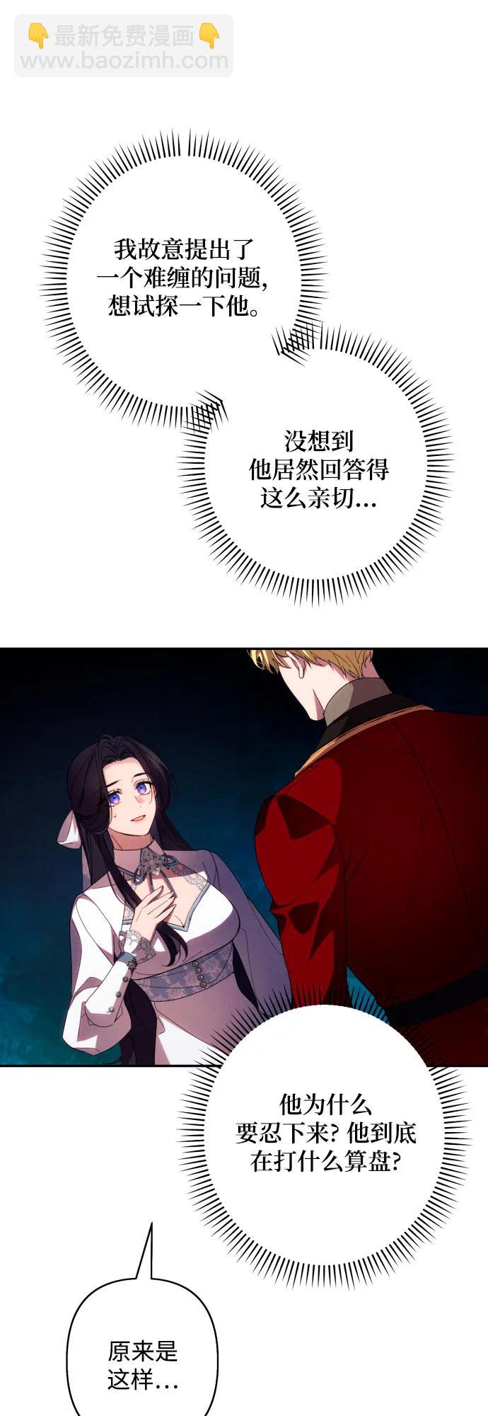 第61话69
