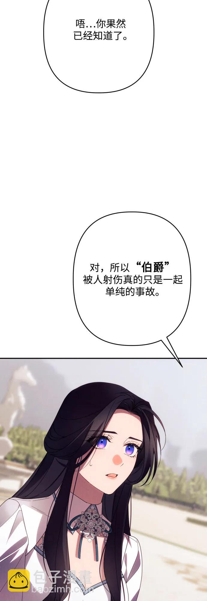 第61话71