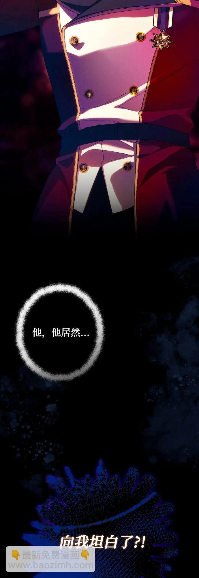 第61话73