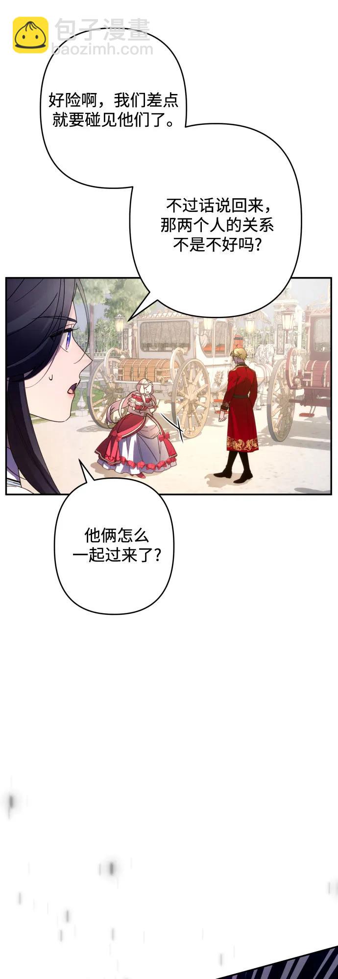 第61话8