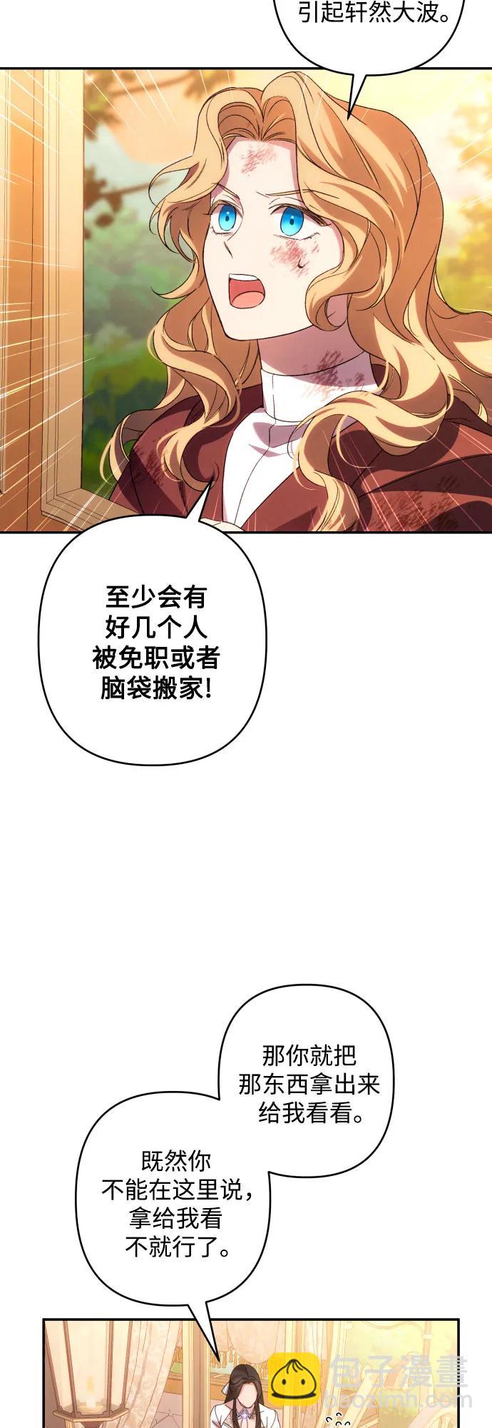 第64话15