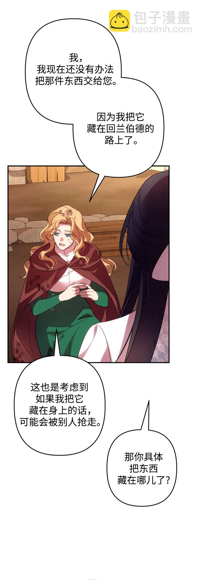 第64话23