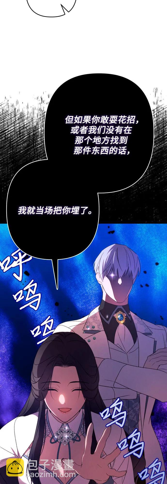 第64话25