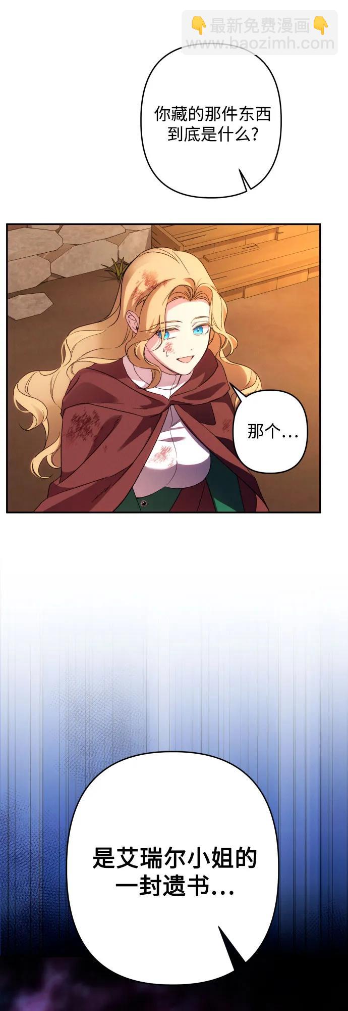 第64话28